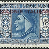 Postage Stamp - Italy - 1932 (Colonies)