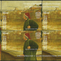 minisheet_kyrgyzstan_2015.gif