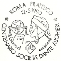 Cancellation - Italy (Roma) - 1990 May 12